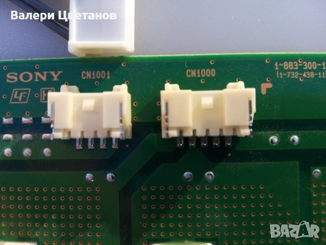 телевизор Sony KDL-40EX721 на части, снимка 4 - Части и Платки - 51459481