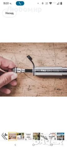 Професионален инструмент за велосипед Мини помпа за велосипеди - Подходяща за Presta и Schrade

, снимка 3 - Велосипеди - 49503874