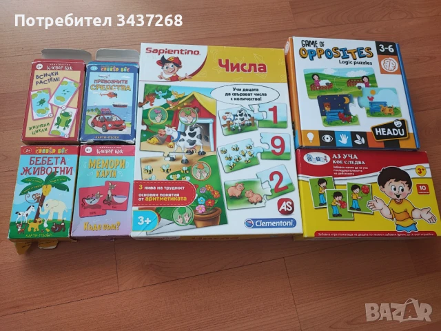 Образователни игри