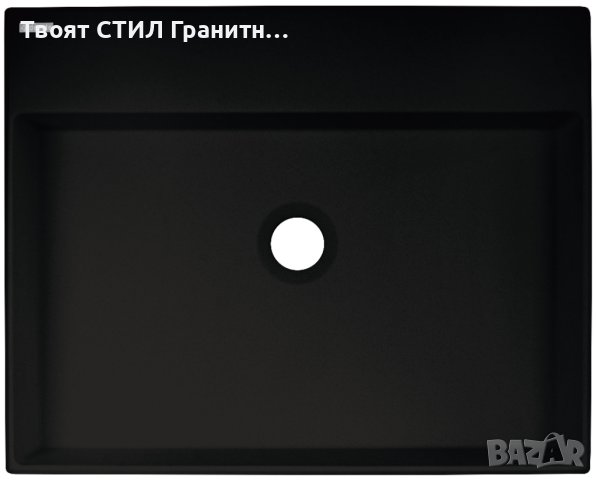 Черна Гранитна Мивка за Баня, Монтаж върху плот стояща Correo 500x400 мм, снимка 2 - Мивки - 43552432