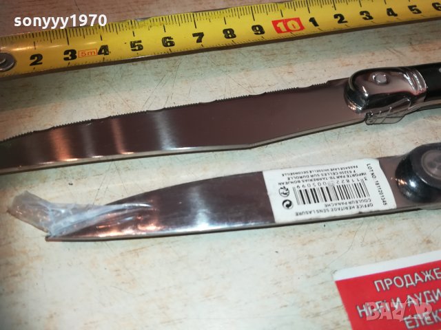 lou laguiole 2бр маркови френски ножа внос belgium 2303211939, снимка 9 - Колекции - 32277633