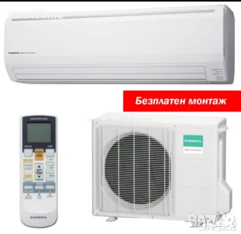 Климатик General Fujitsu ASHG24LFCA/AOHG24LFC-БЕЗПЛАТЕН МОНТАЖ.