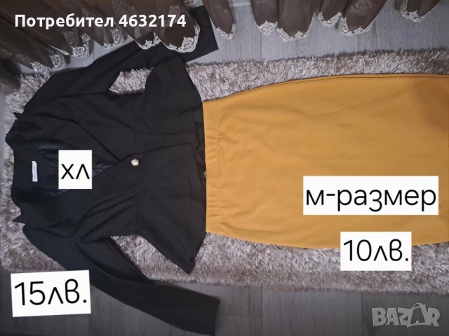 РАЗПРОДАЖБА НА ДРЕХИ!!!!!, снимка 11 - Рокли - 52894137
