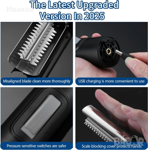 Електрическа машинка за чистене на риба, снимка 5 - Други - 52464900