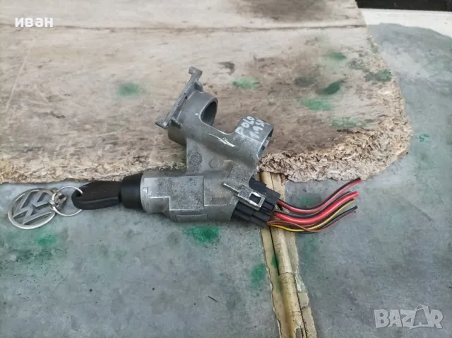 Контактен ключ патронник за Фолксваген Поло. 97 год. , снимка 8 - Части - 47459622