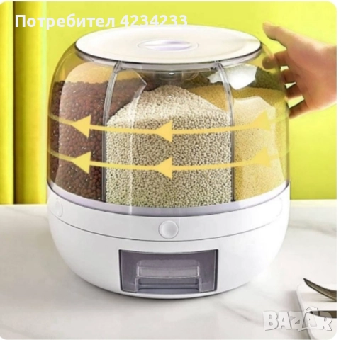 Диспенсер за зърнени храни , снимка 3 - Други - 52909173