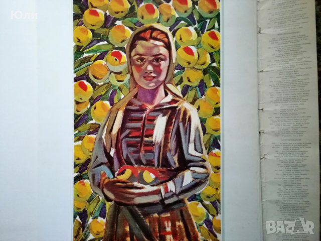 Картини на Владимир Димитров-Майстора, снимка 8 - Антикварни и старинни предмети - 26256696