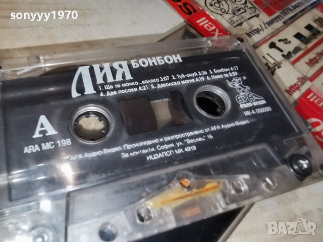 ЛИЯ БОНБОН-ОРИГИНАЛНА КАСЕТА 2312251314, снимка 5 - Аудио касети - 52883528