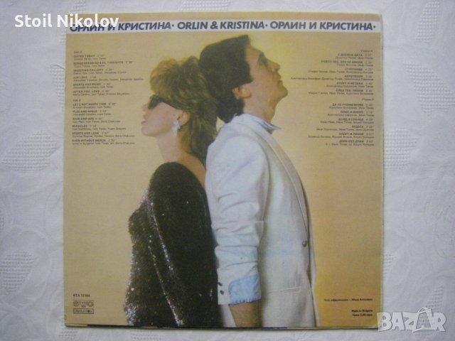 ВТА 12164 - Дует Кристина Димитрова и Орлин Горанов - Да не губим време, снимка 5 - Грамофонни плочи - 43348046
