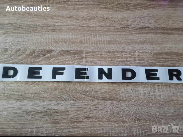 черен надпис Ленд Роувър Дефендър Land Rover Defender, снимка 4 - Аксесоари и консумативи - 44878808