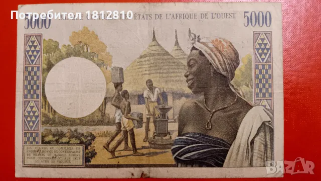 5000 франка Западно Африкански щати /Кот д'Ивоар, снимка 2 - Нумизматика и бонистика - 47806104