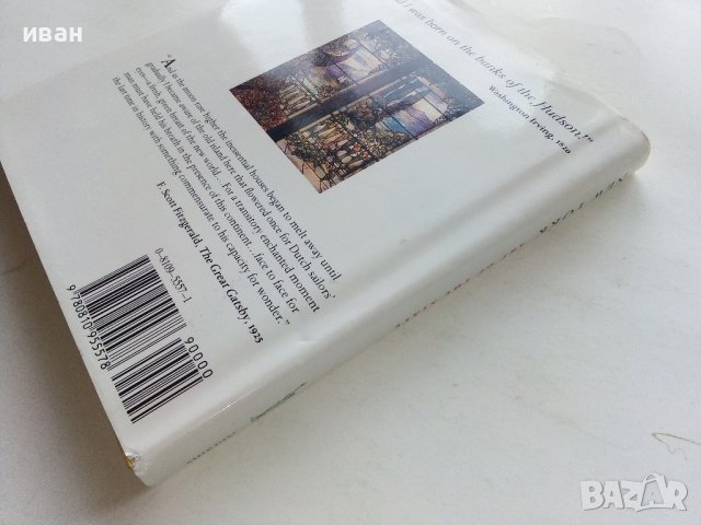 New York - Art of the state - 1998г. , снимка 9 - Енциклопедии, справочници - 43779068