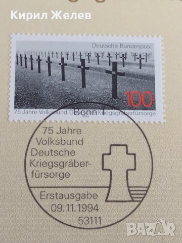 Пощенски марки ПЪРВИ ЛИСТ ПОЩА ГЕРМАНИЯ ПЕРФЕКТНО СЪСТОЯНИЕ РЯДКА ЗА КОЛЕКЦИОНЕРИ 30967, снимка 3 - Филателия - 37870537