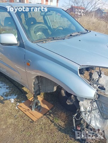 Калници за Рав 4 00-06, снимка 2 - Части - 39600802