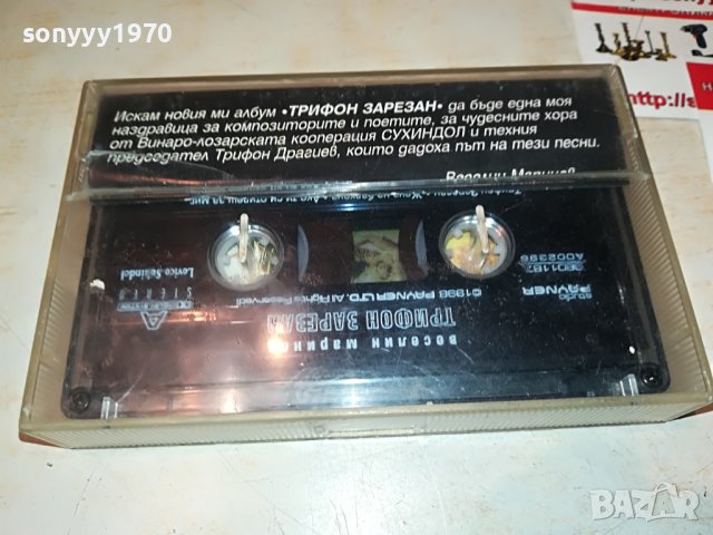 ВЕСЕЛИН МАРИНОВ-ОРИГИНАЛНА КАСЕТА 2109221912, снимка 12 - Аудио касети - 38077014