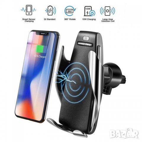 Автоматична стойка за кола с безжично зареждане / s5 Automatic Smart Sensor Car Wireless Charger 10W, снимка 1