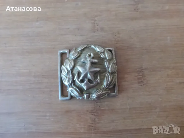 Тока катарама за военноморски колан