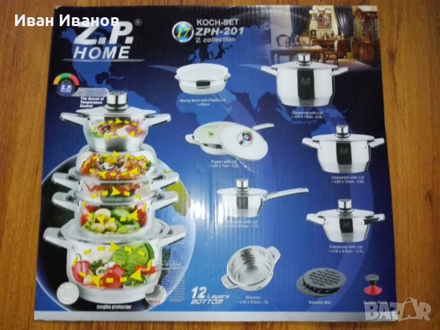 Комплект тенджъри, снимка 2 - Уреди за готвене на пара - 44097400