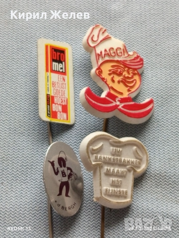 Лот рекламни значки 20 броя стари редки за КОЛЕКЦИЯ ДЕКОРАЦИЯ 46116, снимка 3 - Колекции - 52167112