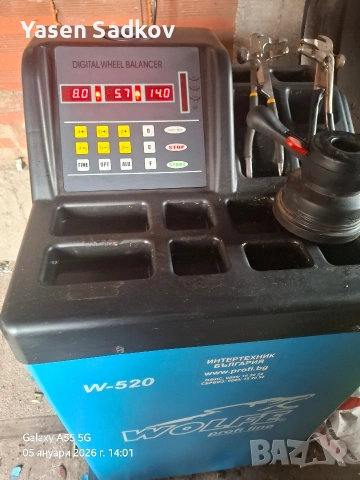 обурудване за гумаджиница КОМПЛЕКТ, снимка 10 - Части - 53044049