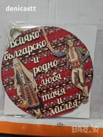 Магнити с народни мотиви/ мартеници, снимка 7 - Декорация за дома - 48917530