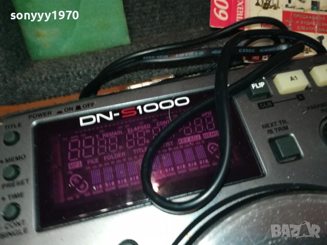 КУФАР С 2БР-DENON DN-S1000 MP3 CD PLAYER-MADE IN JAPAN 2011251800LCHERY1, снимка 16 - Ресийвъри, усилватели, смесителни пултове - 52482995