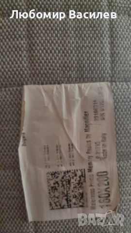 Продавам метална спалня 160/200см,матрак мемори 160/200см,нощно шкафче., снимка 4 - Спални и легла - 50620717