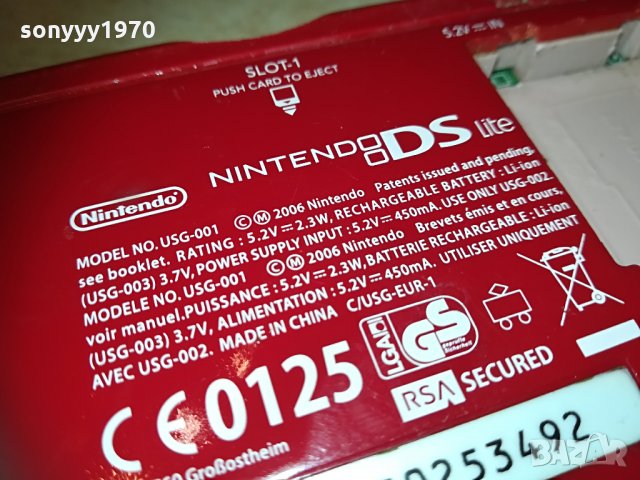 nintendo ds lite red-без батерия 2404211925, снимка 12 - Nintendo конзоли - 32667984