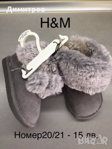 Детски маркови обувки Mayoral, Biomecanics и др. различни размери, снимка 5 - Детски обувки - 26297114