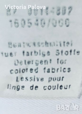 Безупречна бяла риза VAN LAACK business , снимка 4 - Ризи - 39316133