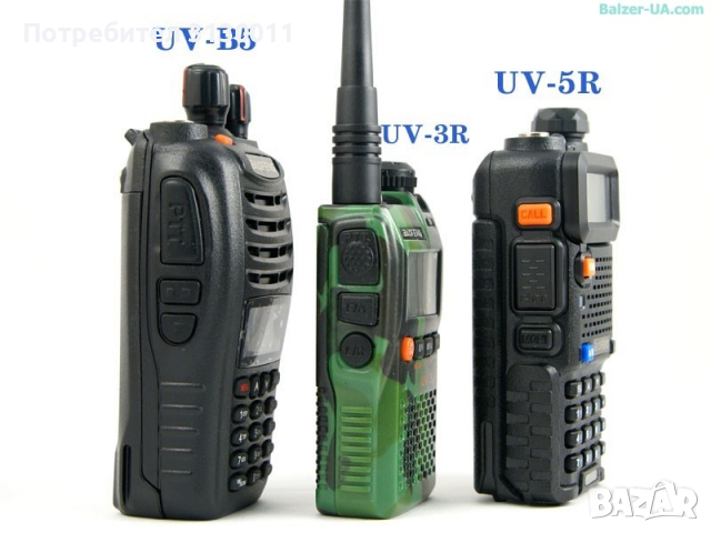 Нова Мобилна радиостанция уоки токи Baofeng UV-B5 PMR DTMF, CTCSS, DCS 136-174 400-520, снимка 13 - Други - 36376712