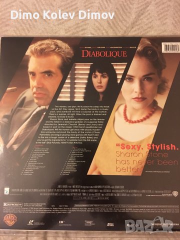 Laserdisc Diabolique, Sharon Stone, Isabelle Adjani…, снимка 2 - Други жанрове - 40691104