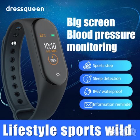 3344 Смарт гривна Водоустойчива, снимка 4 - Други - 37424927