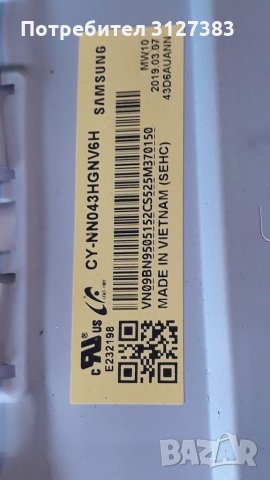 Samsung UE43NU7092U  на части , снимка 14 - Телевизори - 33575180