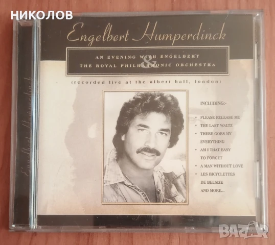Engelbert Humperdinck , снимка 1