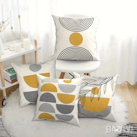 Нови декоративни калъфки