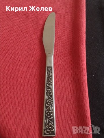 Стар нож от соца красива орнаментика перфектно състояние за КОЛЕКЦИЯ ДЕКОРАЦИЯ БИТОВ КЪТ 35287