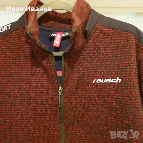 поларено яке Reusch с плетен вид, ветроустойчиво и водоотблъскващо  размер Л, снимка 9 - Спортни дрехи, екипи - 43383386