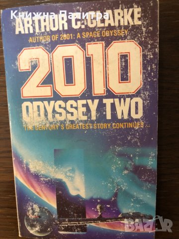 2010 Odyssey Two-Arthur C. Clarke
