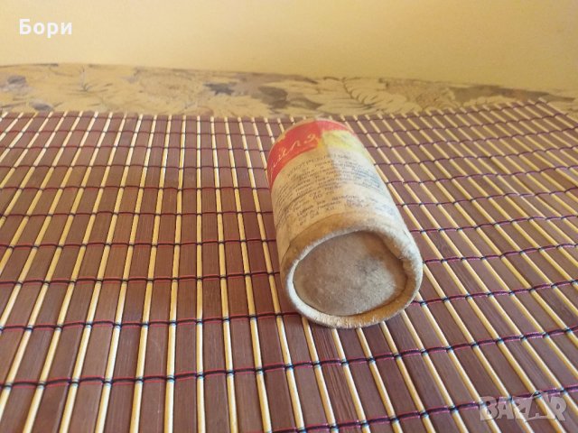 Брилянт от 1956г за почистване, снимка 6 - Други ценни предмети - 28068611