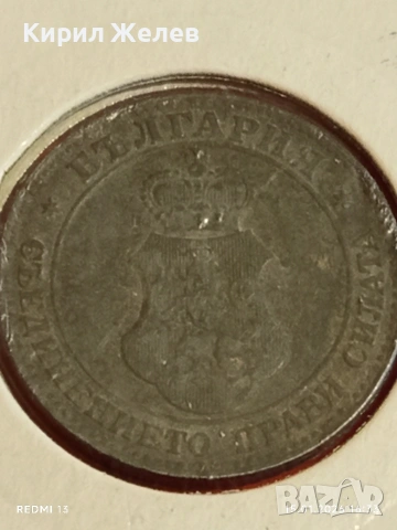 Монета 20 стотинки 1917г. Царство България рядка за КОЛЕКЦИЯ 53105, снимка 13 - Нумизматика и бонистика - 53111516