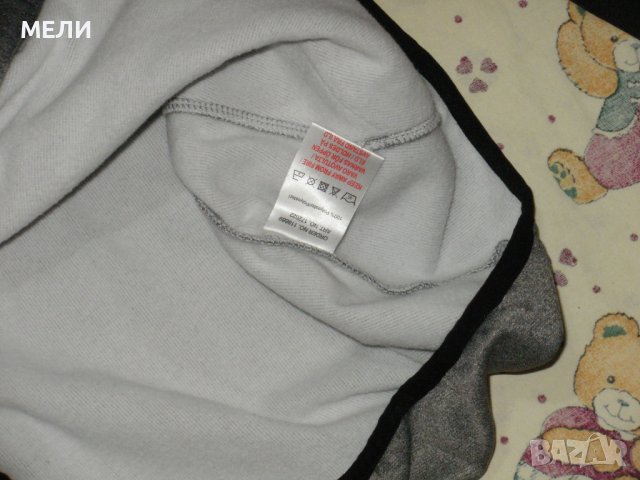 UMBRO и UNDER ARMOUR спортни мъжки суичъри 2XL, снимка 9 - Спортни дрехи, екипи - 43603699