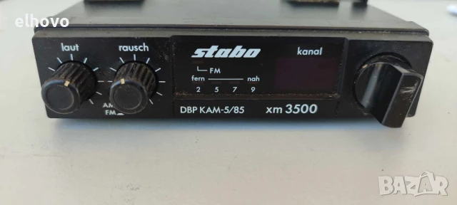 Радиостанция Stabo xm3500