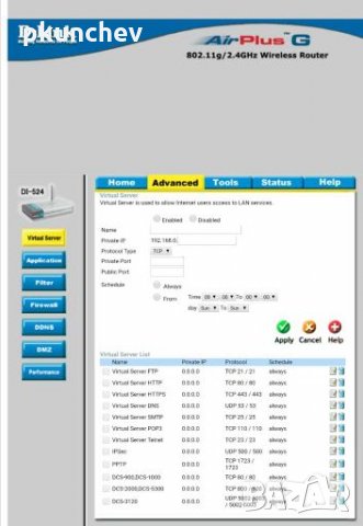 Комплект Рутер D-link DI-524, суич DES-1005D, снимка 6 - Рутери - 28009622