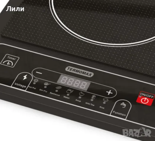 Индукционен котлон Termomax, 2000W, снимка 4 - Котлони - 49548820