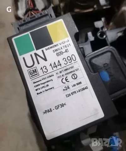 Компютър запалване Опел Мерива А 1.7CDTI 101ks , снимка 7 - Части - 49261095