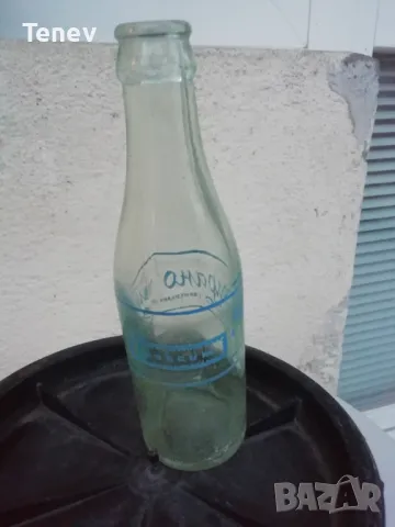 Шише /бутилка/ от социализма, снимка 2 - Антикварни и старинни предмети - 49508691