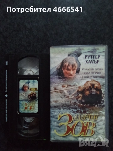 Продавам видеокасети цена 19.56 лева, снимка 13 - DVD филми - 53432988