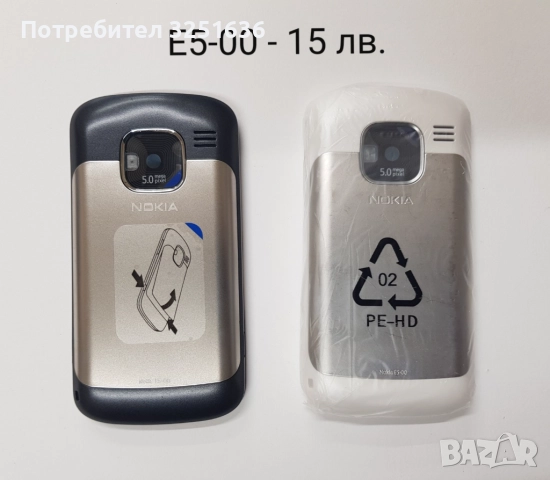 	Панели за Nokia C3, C3-01, C6, E5, E6, E66, E71, E72, E75, N78, N85, N95, N95 8GB, N96, N97,N97 min, снимка 7 - Резервни части за телефони - 51890154