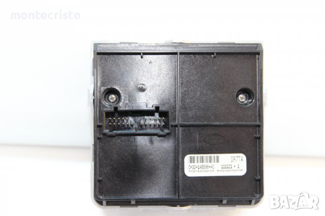 Панел управление окачване Land Rover Range Rover Sport / CH32-14B596-AC / CH3214B596AC, снимка 2 - Части - 37828890